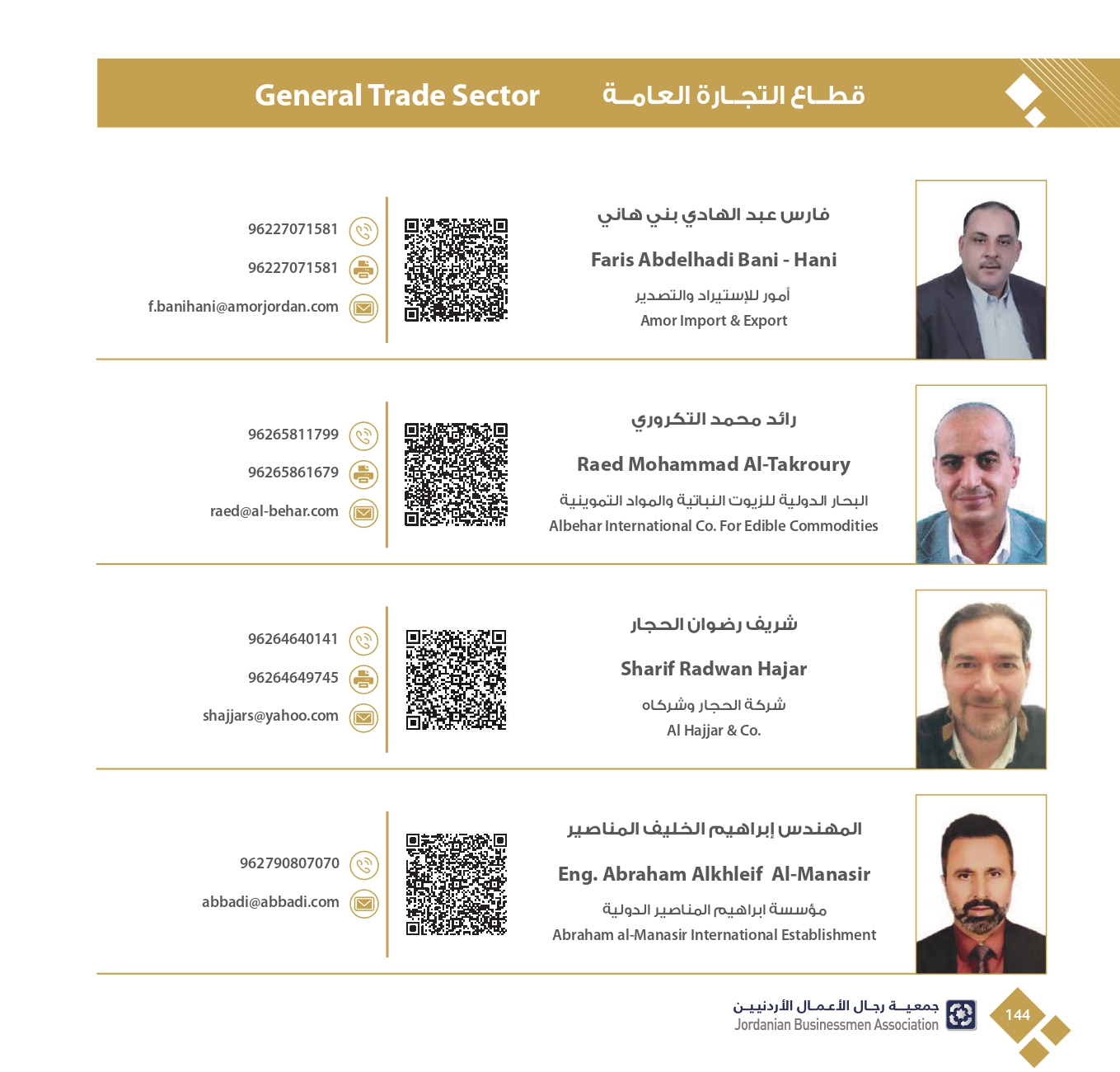 4ff723e3-db40-4929-bf78-2023342f417c_page-0146