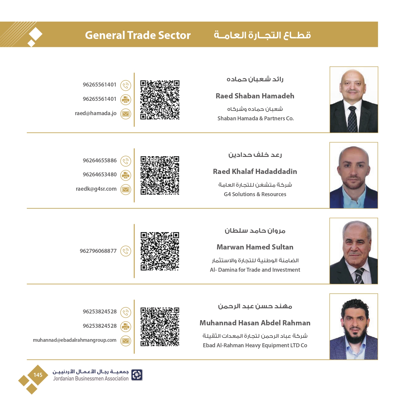 4ff723e3-db40-4929-bf78-2023342f417c_page-0147