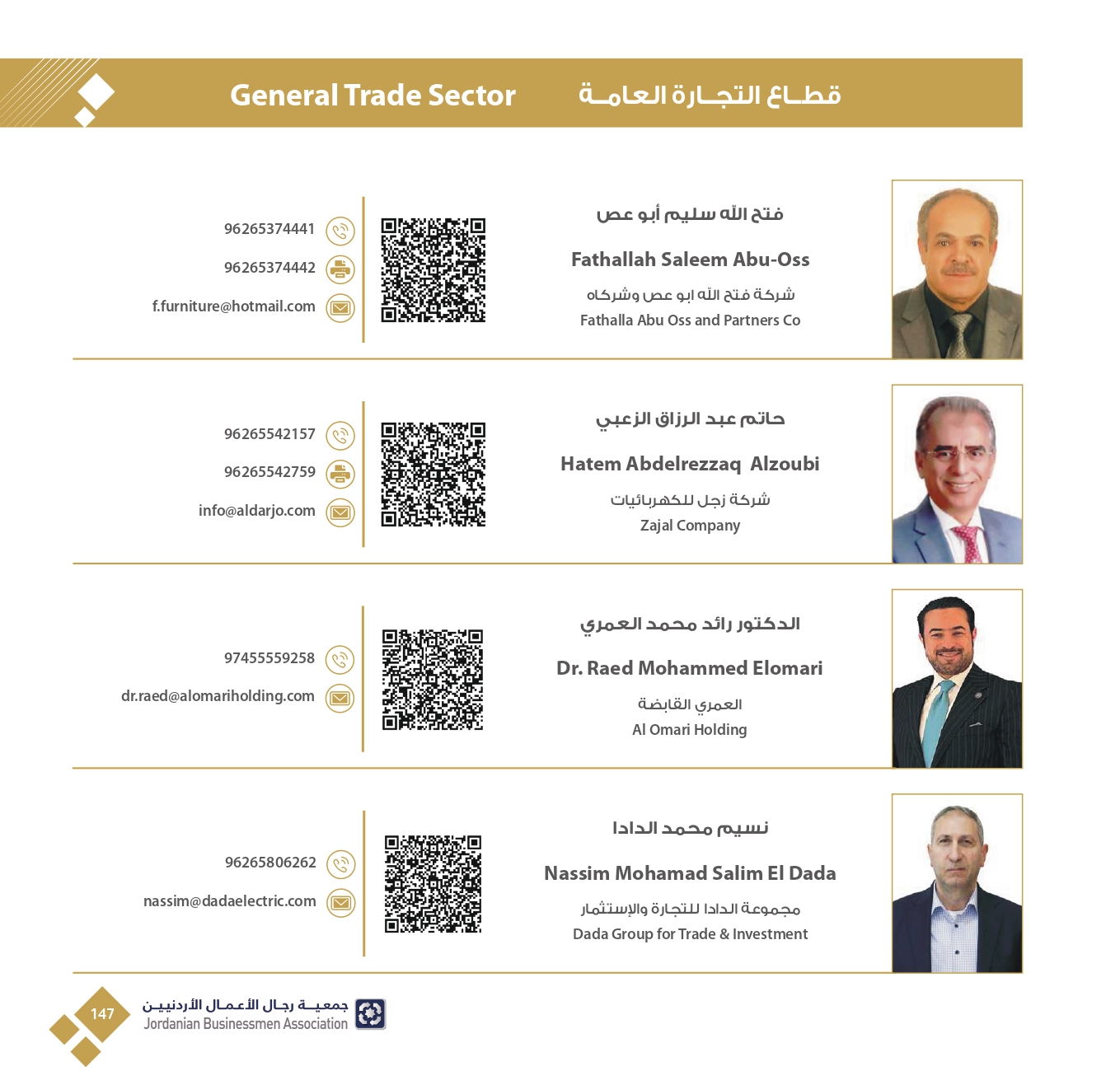 4ff723e3-db40-4929-bf78-2023342f417c_page-0149