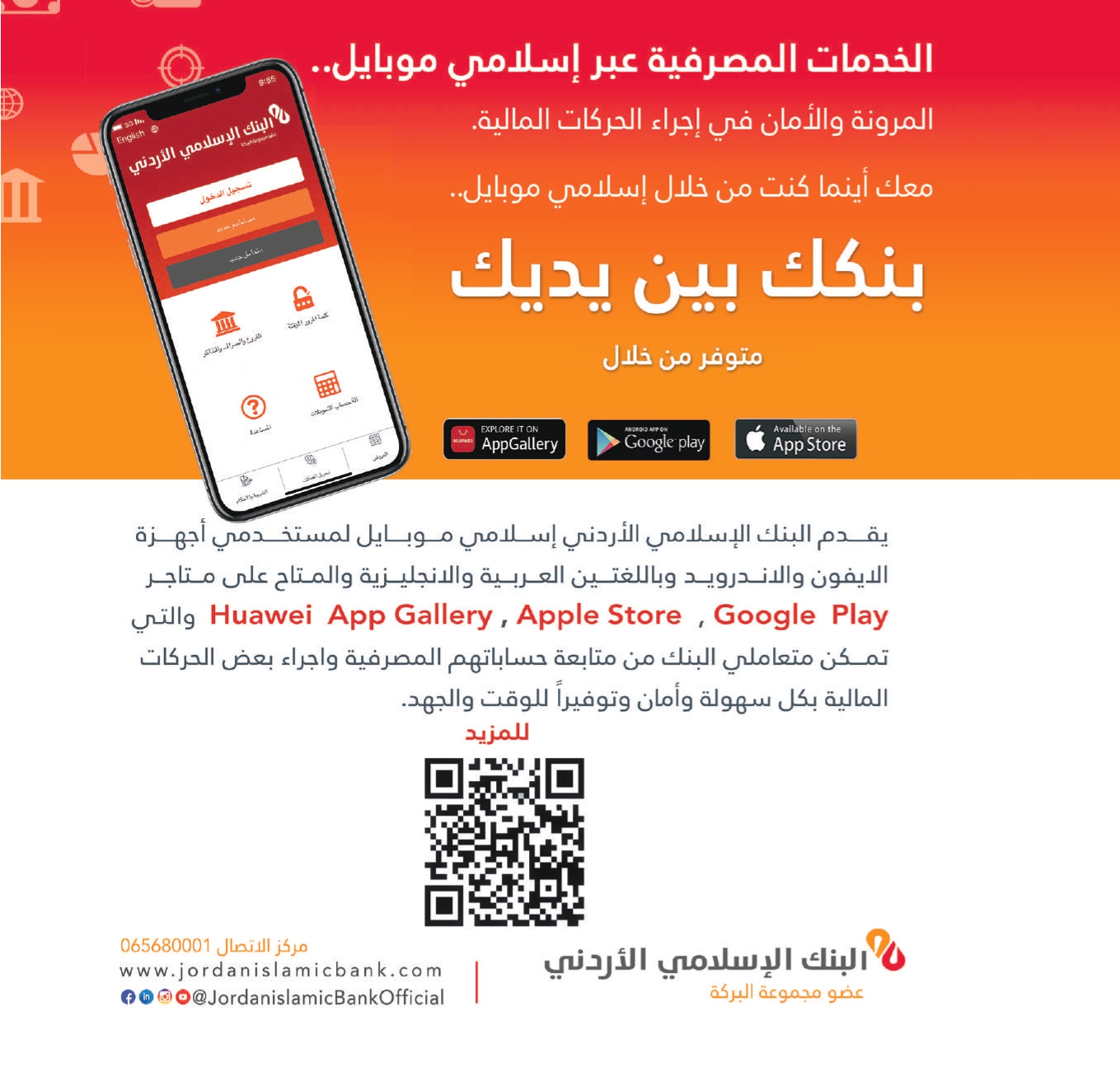 4ff723e3-db40-4929-bf78-2023342f417c_page-0152