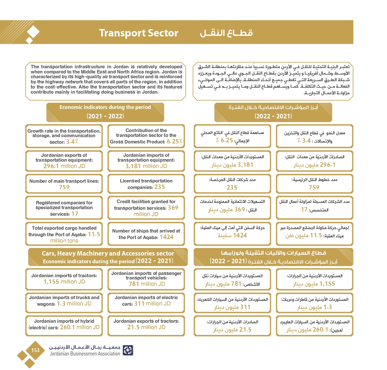 4ff723e3-db40-4929-bf78-2023342f417c_page-0155