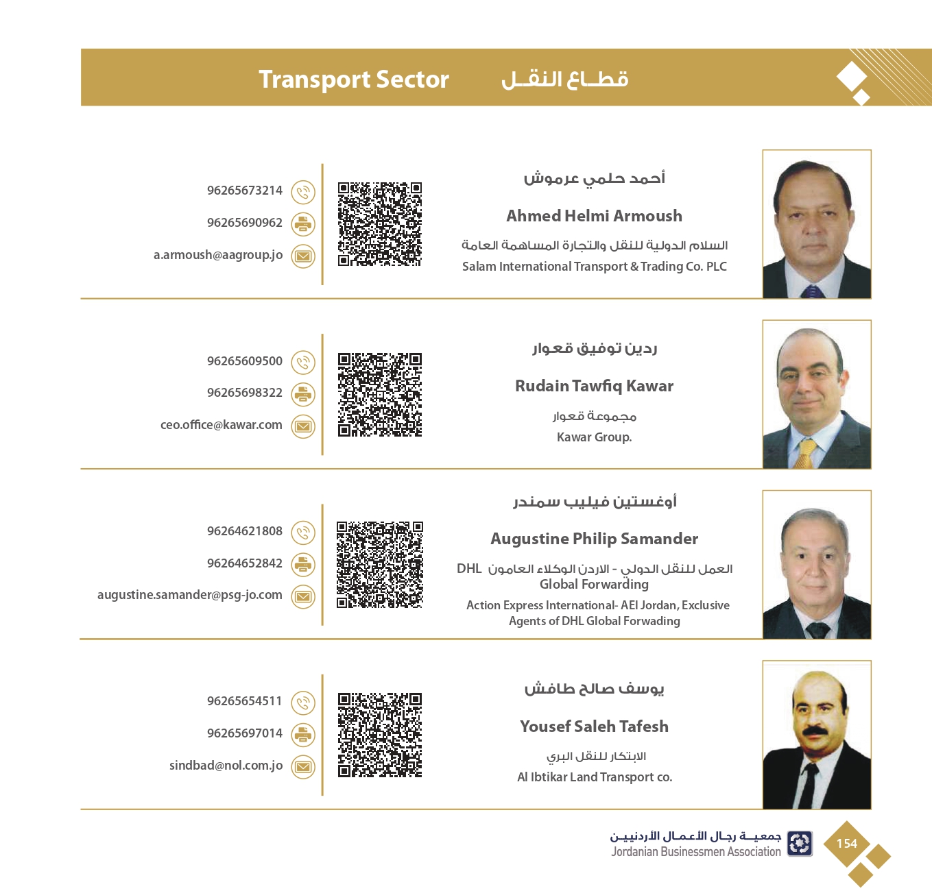 4ff723e3-db40-4929-bf78-2023342f417c_page-0156