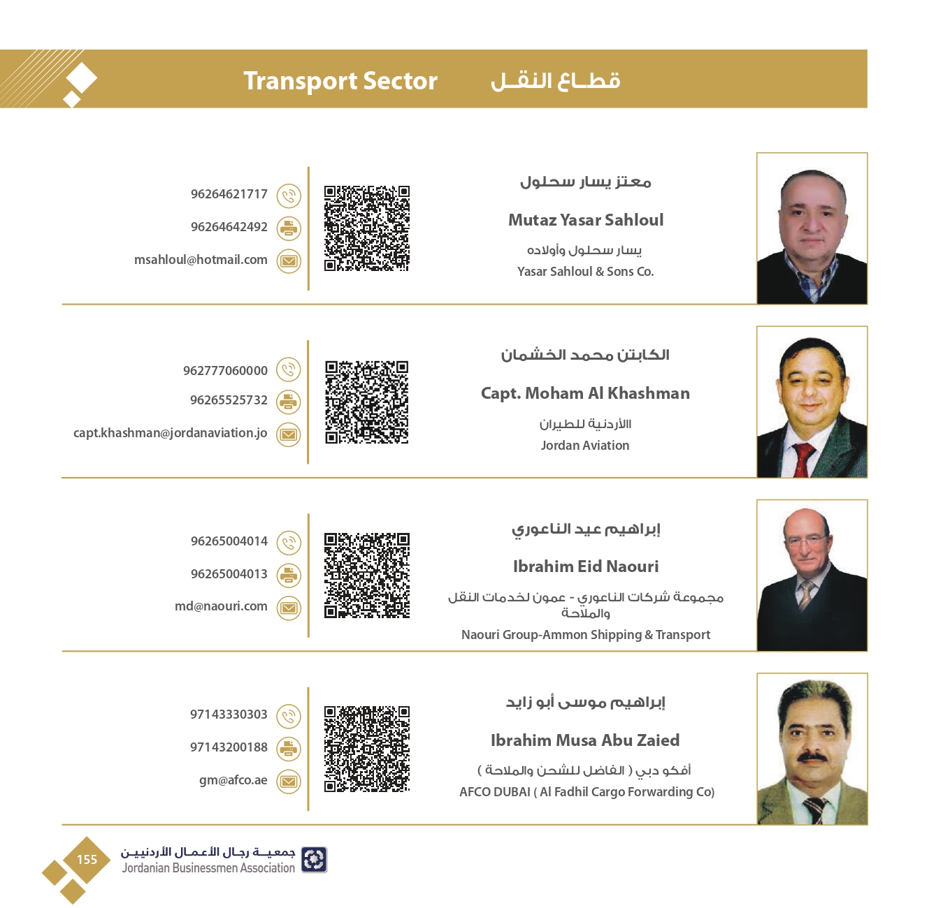 4ff723e3-db40-4929-bf78-2023342f417c_page-0157