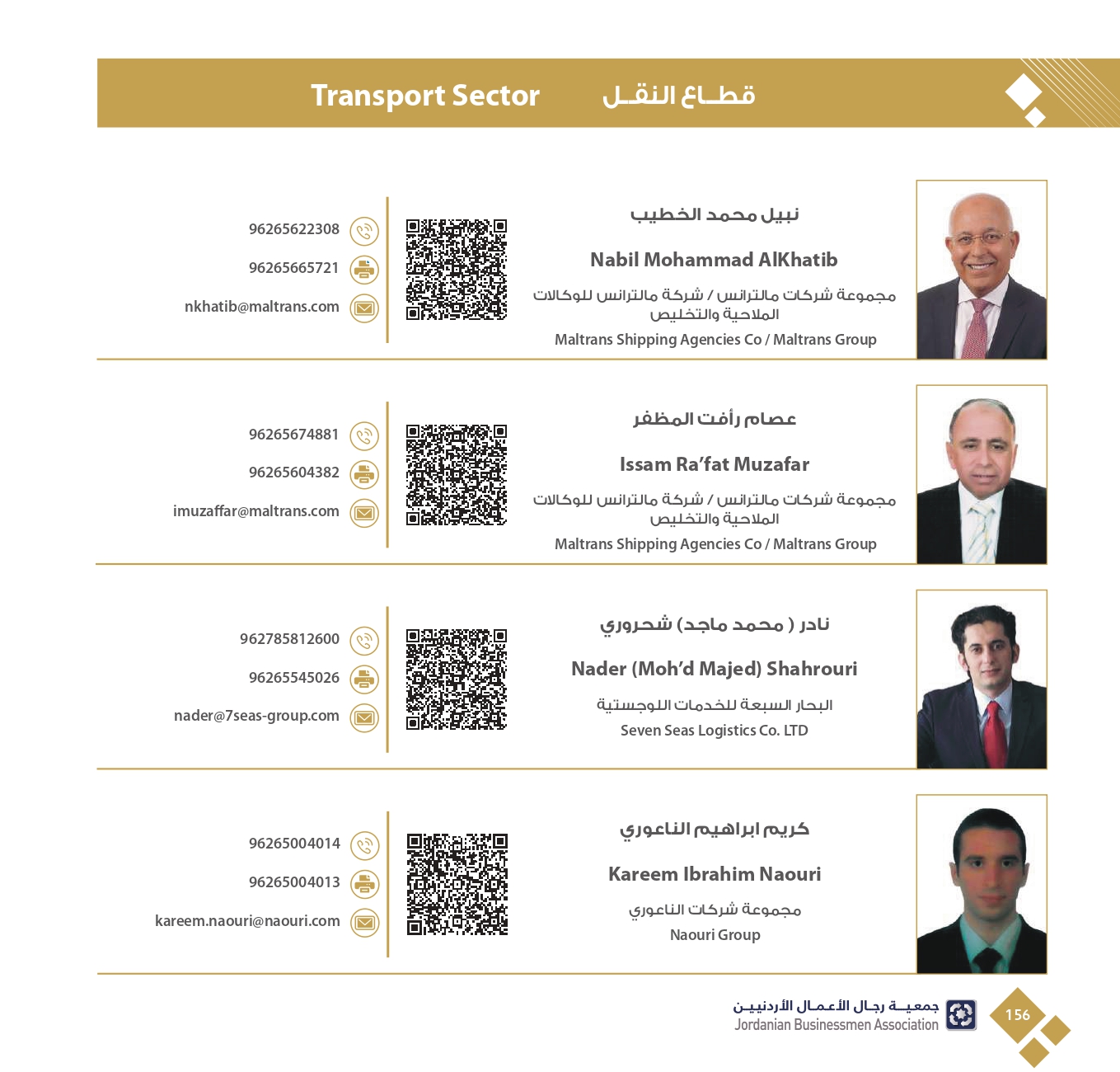 4ff723e3-db40-4929-bf78-2023342f417c_page-0158