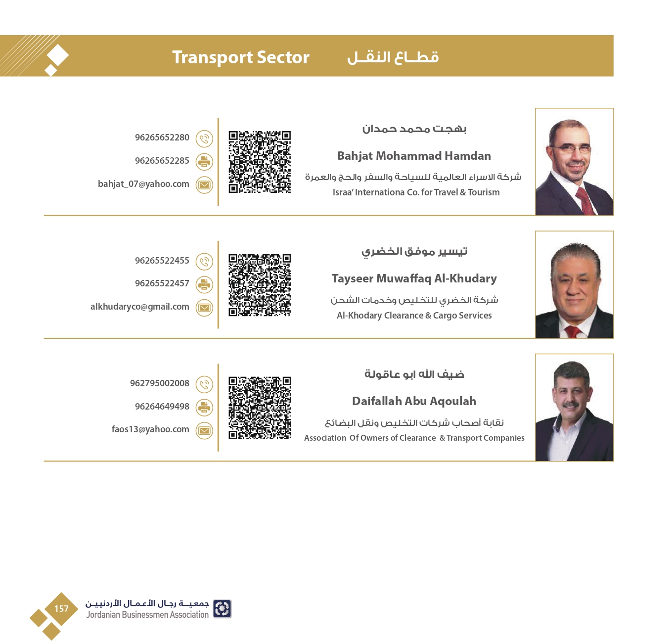 4ff723e3-db40-4929-bf78-2023342f417c_page-0159