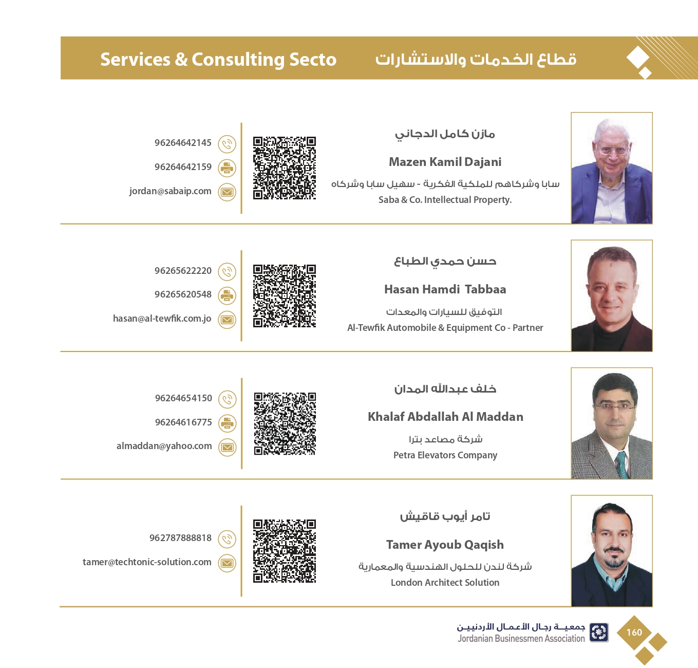 4ff723e3-db40-4929-bf78-2023342f417c_page-0162