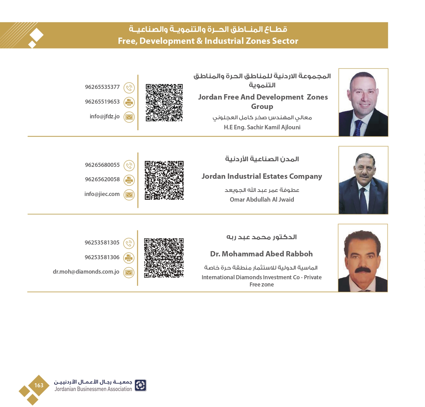 4ff723e3-db40-4929-bf78-2023342f417c_page-0165