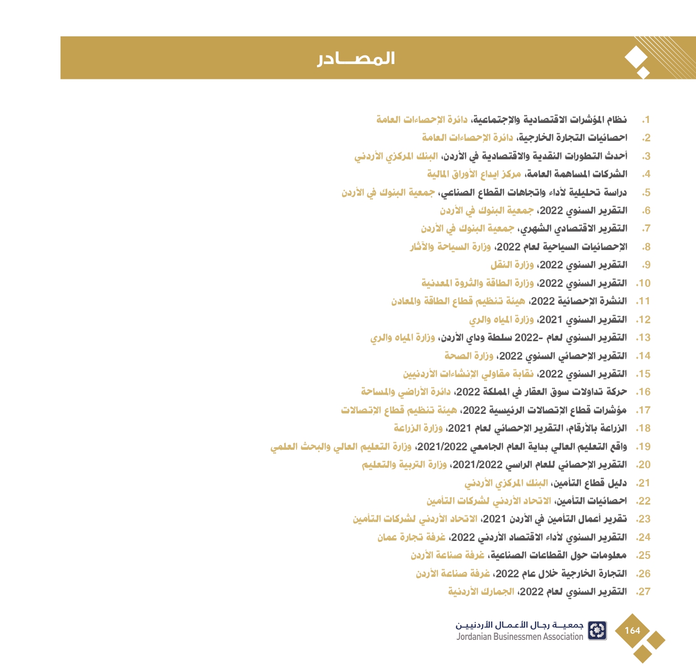 4ff723e3-db40-4929-bf78-2023342f417c_page-0166