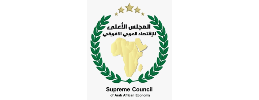 Supreme Council of the Arab-African Economy