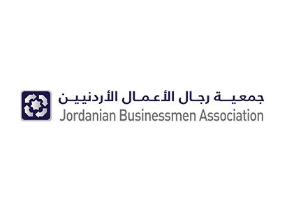 Business forum held on increasing Jordan-Ukraine economic relations