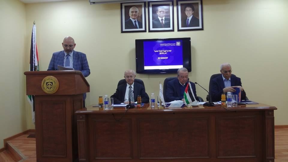 The General Assembly of the Jordanian Businessmen Association holds its annual meeting