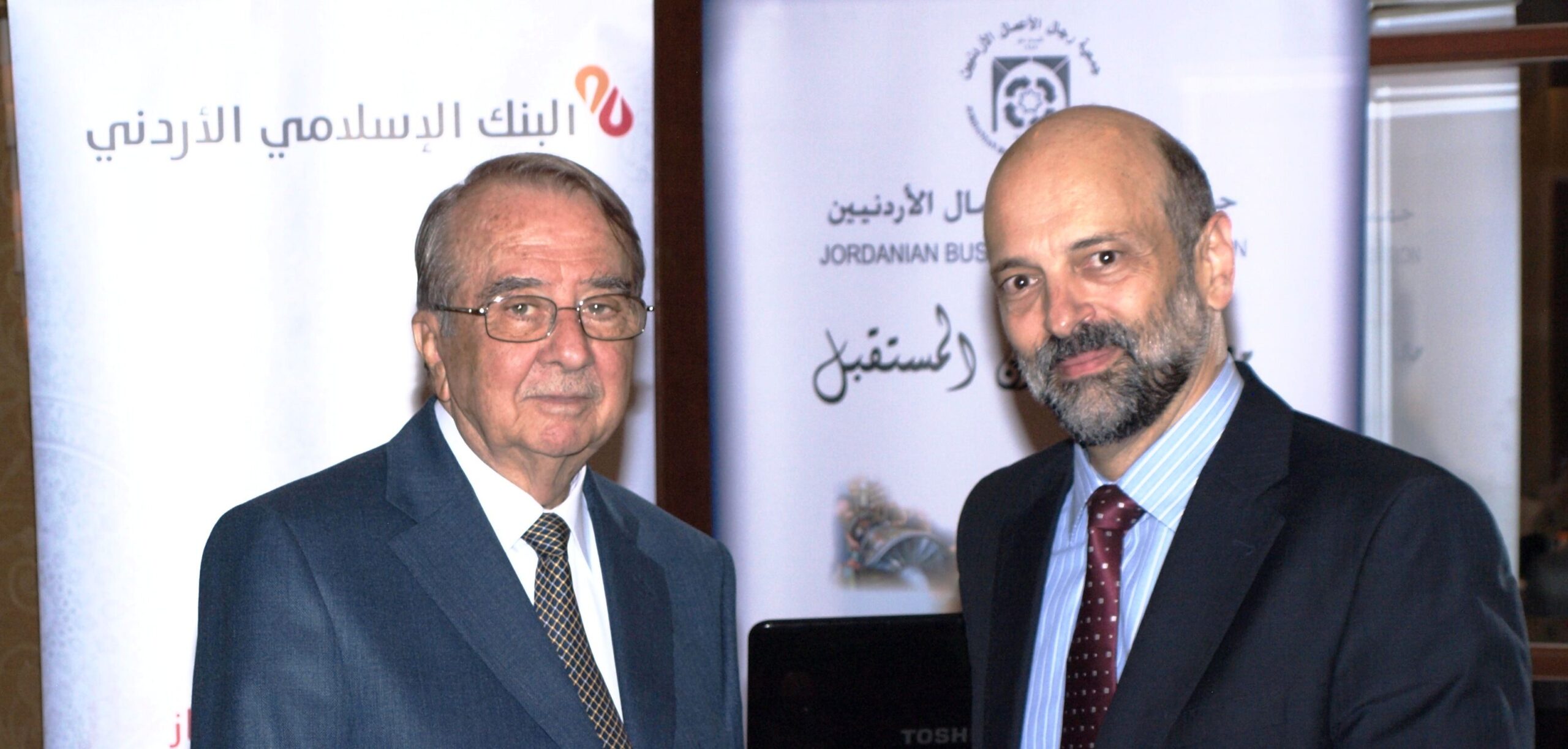 JBA Economic Forum hosts Dr. Omar Razzaz , Head of the Privatisation Evaluation Committee .