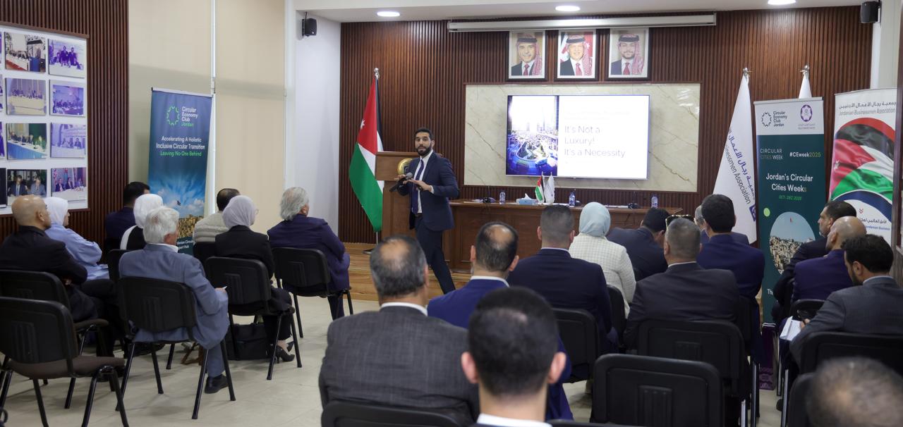 رجال الأعمال تنظم ورشة عمل حول الاقتصاد الدائري