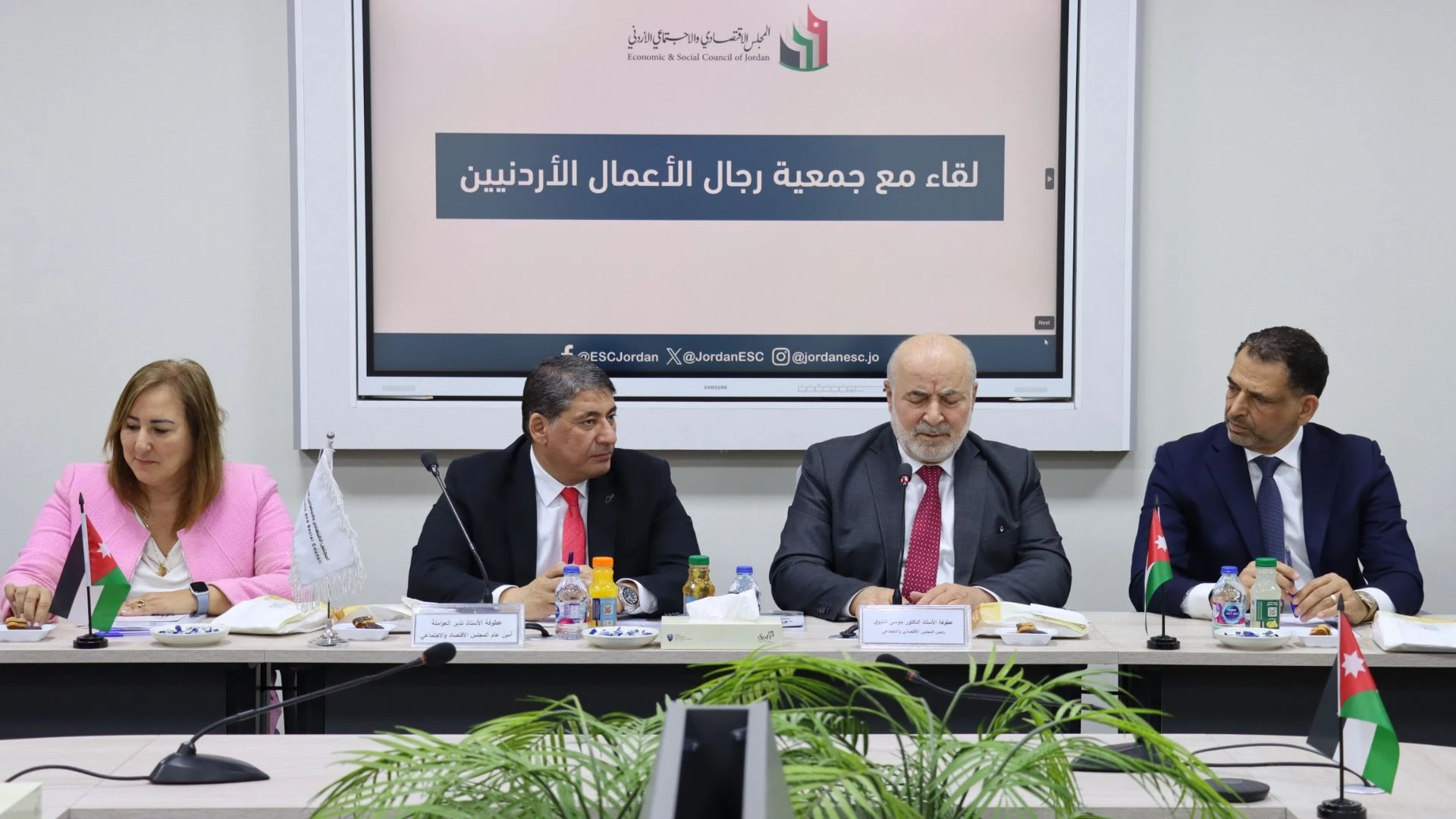 “الاقتصادي والاجتماعي” يبحث التعاون مع جمعية رجال الأعمال