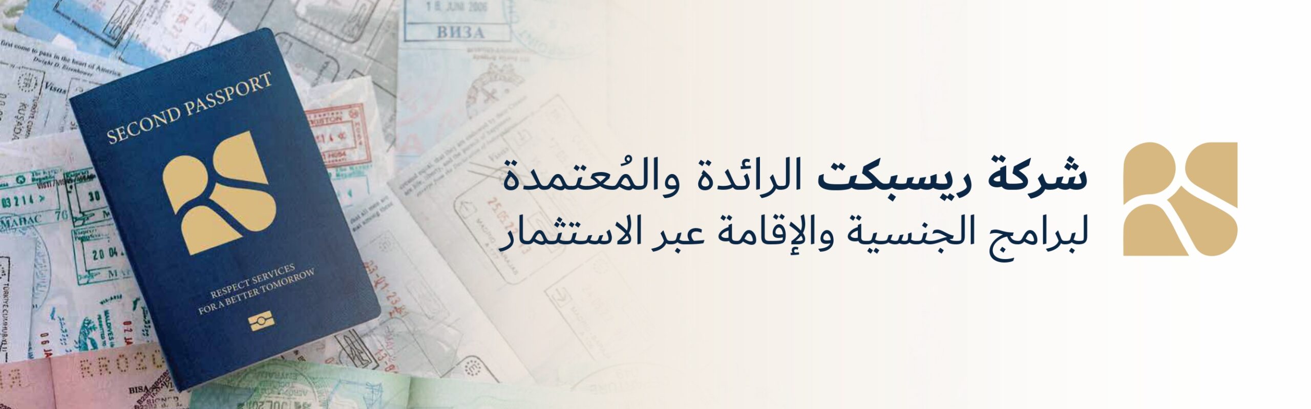 RS - Website_page-0001